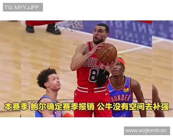 1月10日NBA雷霆对阵公牛精彩比赛录像回放及赛后分析