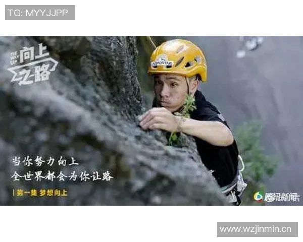 上海极限运动队反击之路：挑战与机遇并存的竞技旅程分析